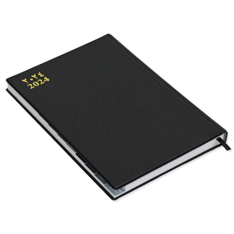 FIS 2024 Agenda Diary Arabic/English Right Side Opening with 12 Months Index, PVC Hard Cover Black - FSDI63AER24BK