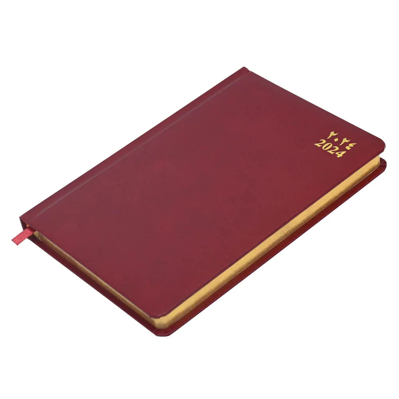 FIS Golden Diary 2024 (Arabic/English) Maroon, A5 - FSDI23AEG24MR