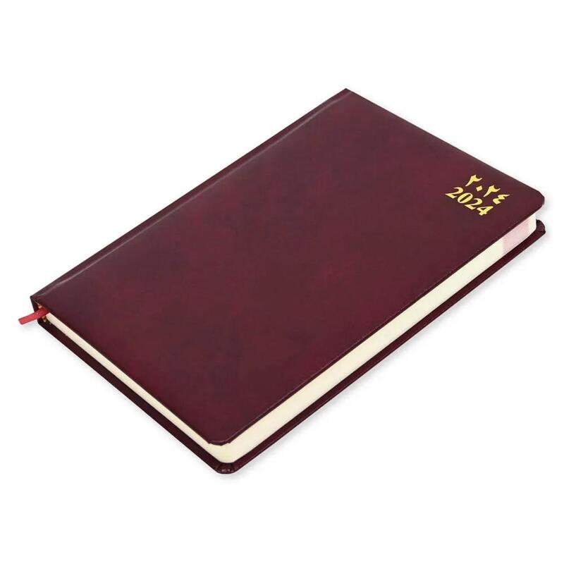 FIS Agenda Diary 2024 (Arabic/English) Bonded Leather, 1-Side Padded, Maroon - FSDI75AEB24MR