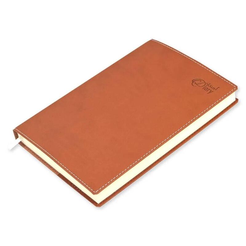 FIS A5 Diary 2024 (Arabic/English) Brown - FSDI17AE24BR