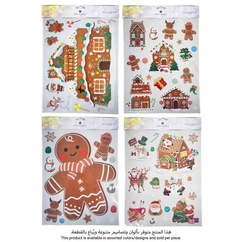 

Generic Christmas Atmosphera Glitter Window Decorative Sticker (20 x 38 cm)