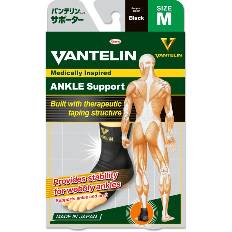 

Vantelin Ankle Support, Black, M