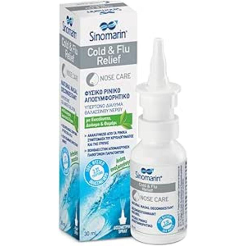 

Generic SINOMARIN COLD AND FLU RELIEF PUMP SPRAY 30ML