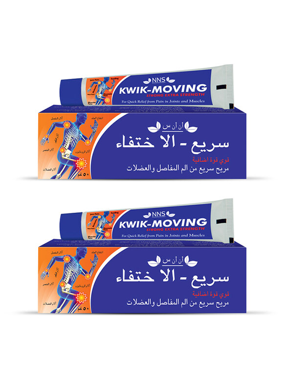 

NNS Pack Of 2 Kwik Moving Strong Extra Strength Pain Relief Cream 50 G