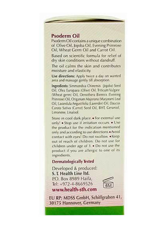 STH Psoderm Oil Dry Skin Treatment, 50ml