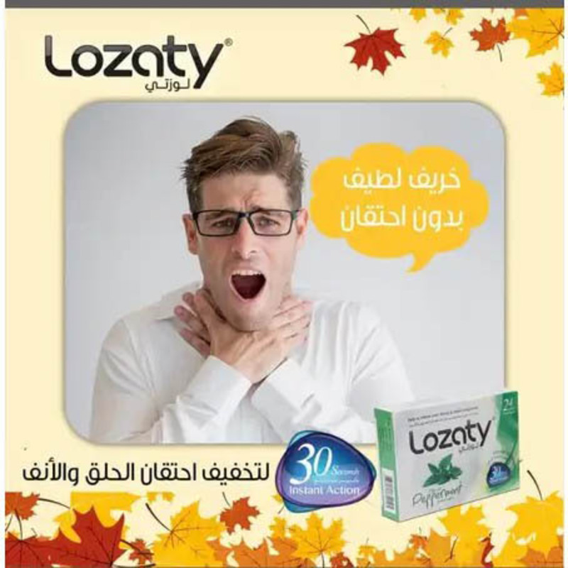 Lozaty Lozenges Peppermint, 24 Lozenges