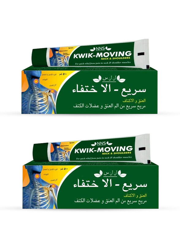

NNS Pack OF 2 Kwik Moving Neck And Shoulder Pain Relief Cream 50 GM