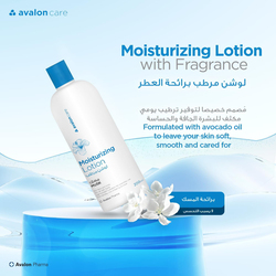 Avalon Pharma Care Musk Moisturizing Lotion, 200ml