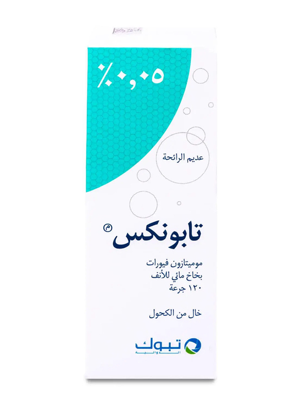 Tabuk Tabunex Nasal Spray