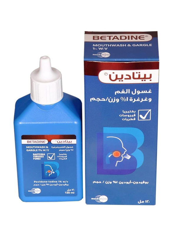 Betadine 1% Gargle Mouthwash, 125ml