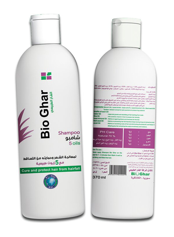 Bioghar 5 Natural Oils Shampoo for Oily Hair, 370ml