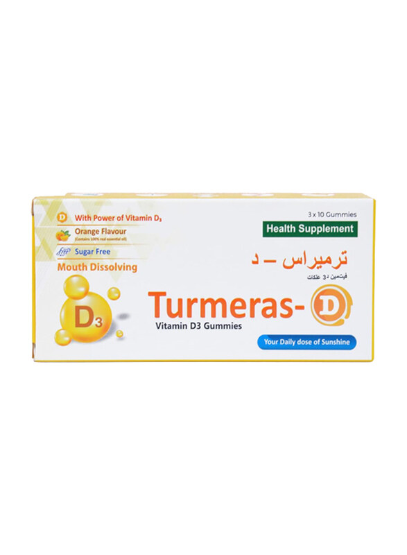 

Turmeras Orange D3 Gummies, 30 Gummies