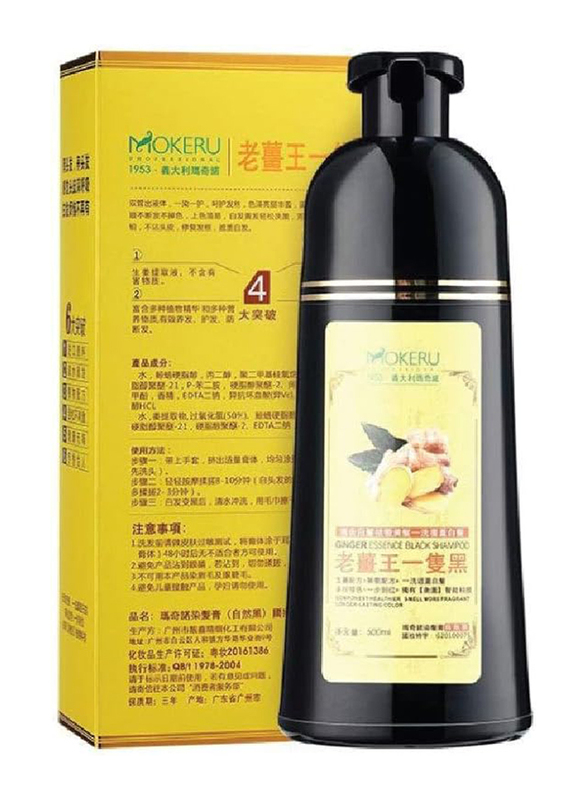 Mokeru Ginger Organic Pure Natural Dye Black Hair Shampoo, 500ml, Black