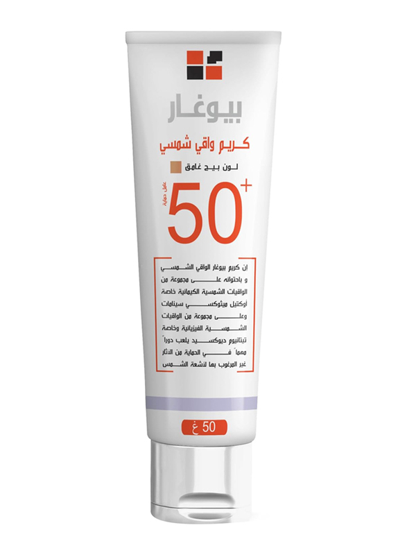 Bio Ghar SPF 50+ Dark Beige Colour Sun Protection Cream, 50gm