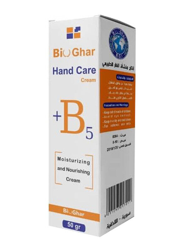 

Bio Ghar +B5 Hand Care Cream, 50gm