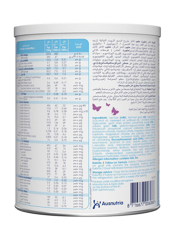 Kabrita Stage 2 Goat Milk Formula, 400g