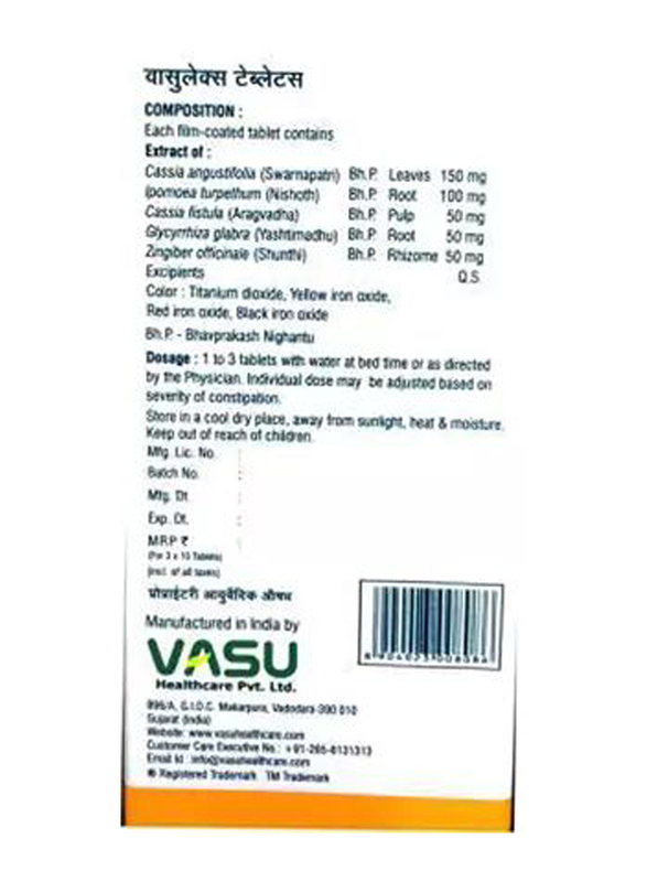 Vasu Vasulax Tablet, 30 Tablets