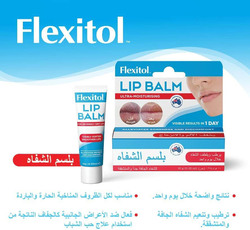 Flexitol Natural Lip Balm, 10gm