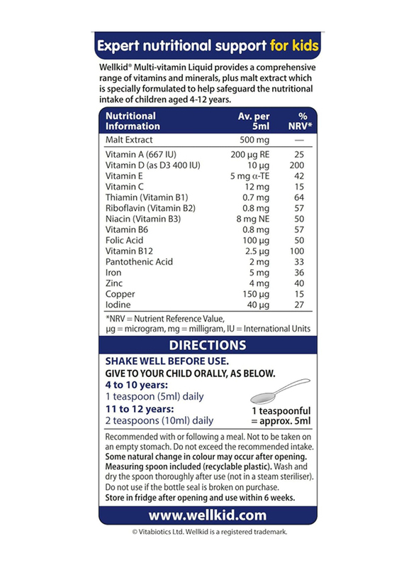 Vitabiotics Wellkid Baby & Infant Syrup, 150ml