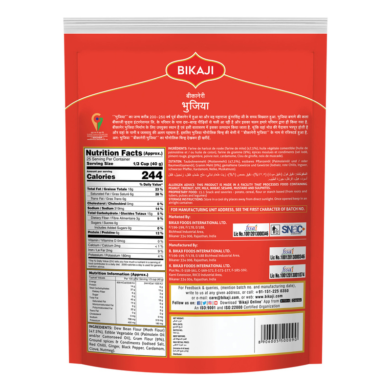 Bikaji Bikaneri Bhujia 1kg Pouch , Crispy & Crunchy Traditional Namkeen , Mildly Spiced & Flavorful , Made with All Natural Ingredients , Product of India