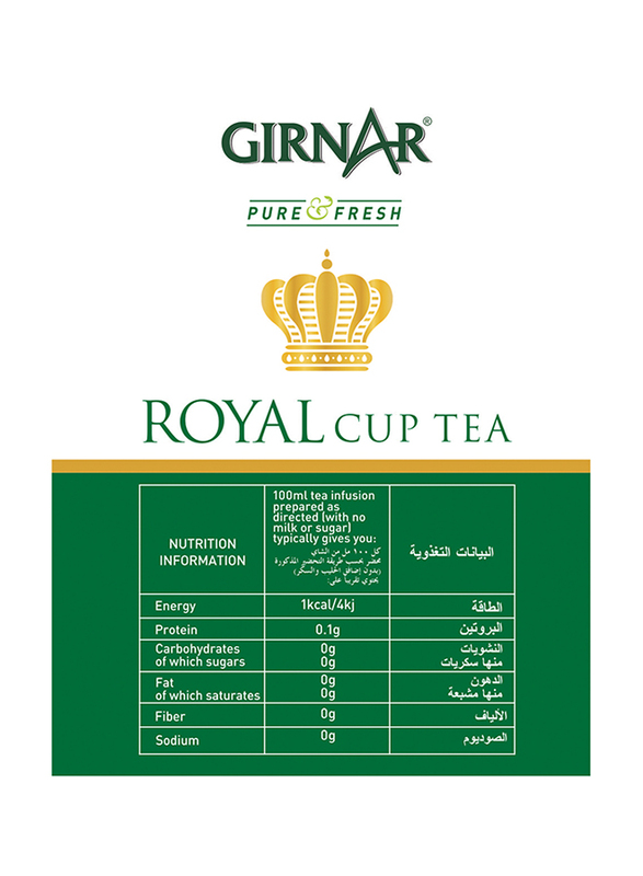 Girnar Pure Fresh Royal Cup Tea Jar, 450g