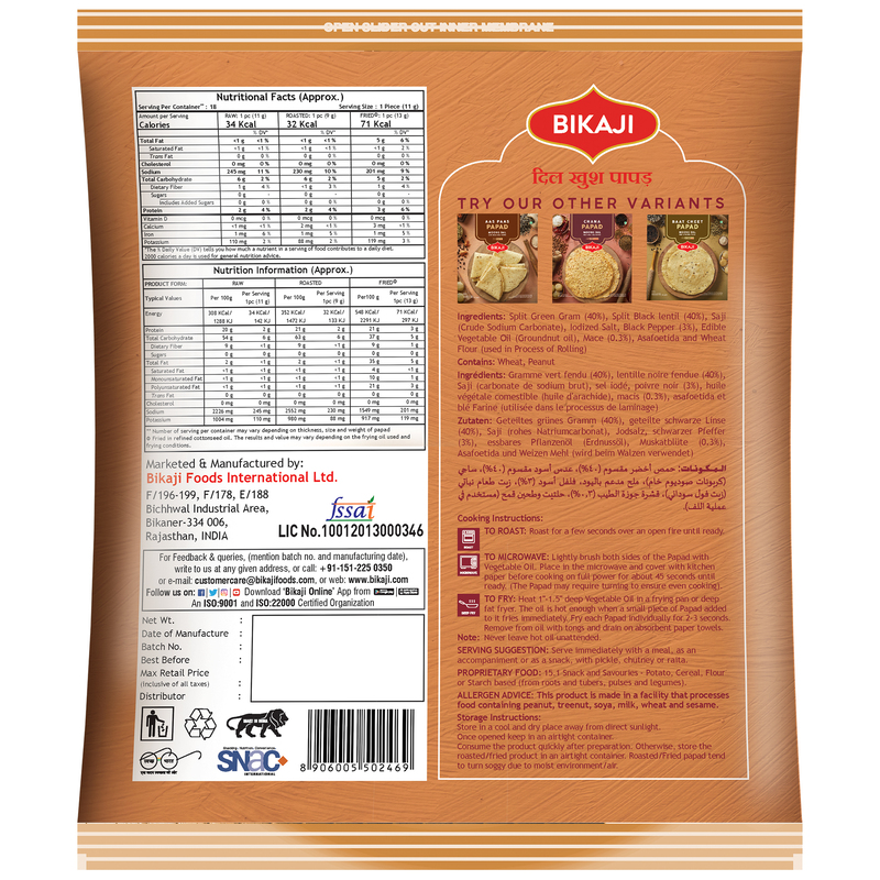 Bikaji Papad Dil-Khush 200g Pouch , Crispy & Crunchy , Mildly Spiced & Flavorful , Made with All Natural Ingredients , Product of India