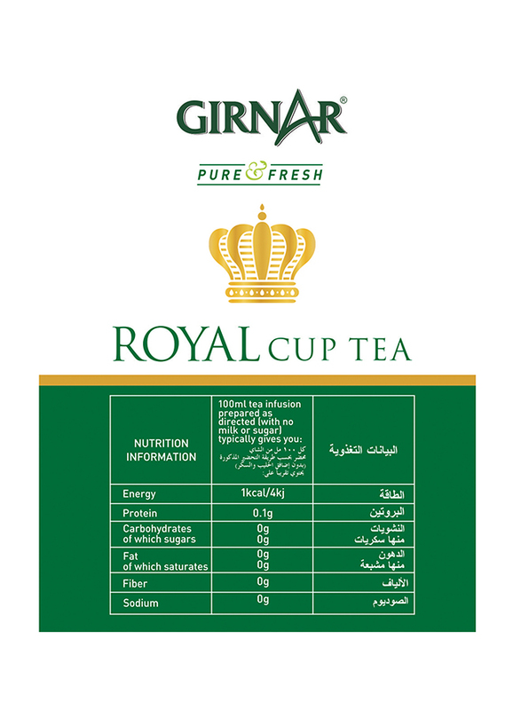 Girnar Pure Fresh Royal Cup Tea Jar, 225g