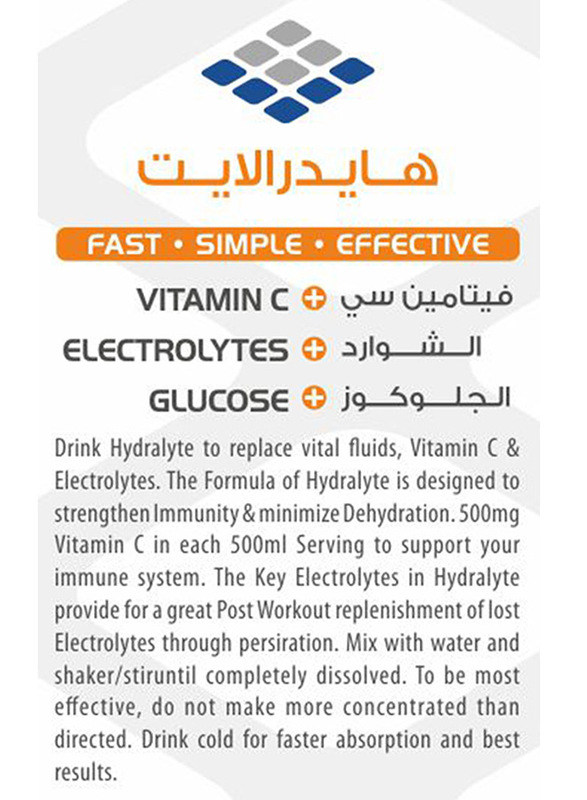 Hydralyte Zesty Orange Flavour Vitamin C + Electrolyte Hydration Sports Drink Powder Mix Pouch, 300 x 10g