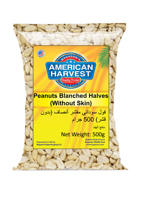 

American Harvest Plain Peanuts Peeled Halves (Without Skin), 500g