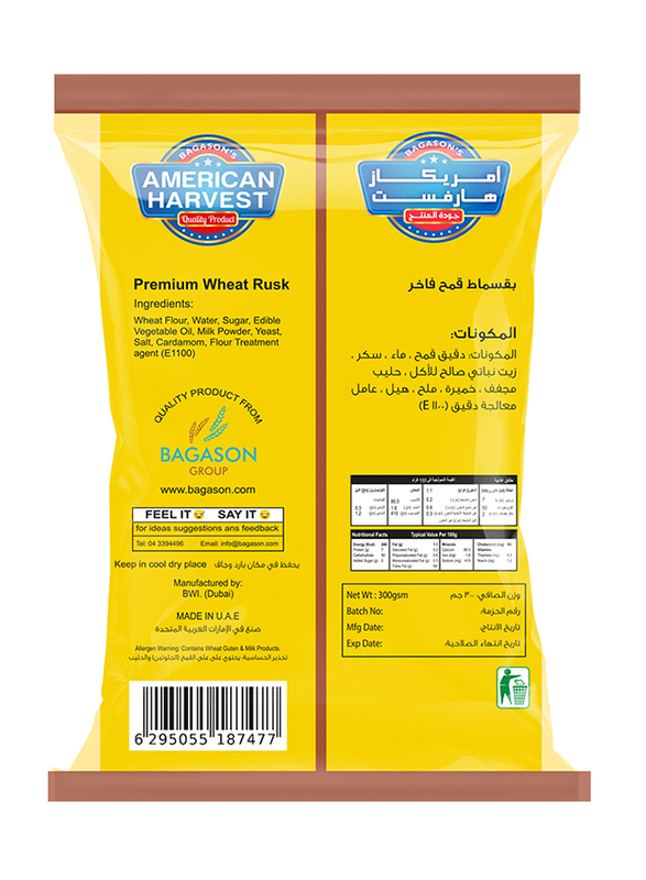 American Harvest Premium Wheat Rusk Chai Toast, 2 x 300g