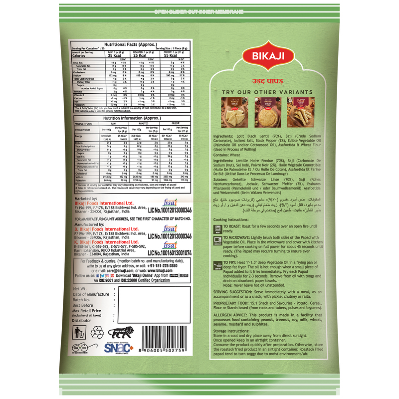 Bikaji Papad Urad 200g Pouch , Crispy & Crunchy , Mildly Spiced & Flavorful , Made with All Natural Ingredients , Product of India