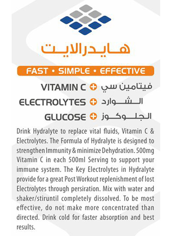 Hydralyte Zesty Orange Flavour Vitamin C + Electrolyte Hydration Sports Drink Powder Mix Jar, 12 x 200g