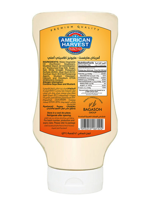 American Harvest Classic Mayonnaise, 320g