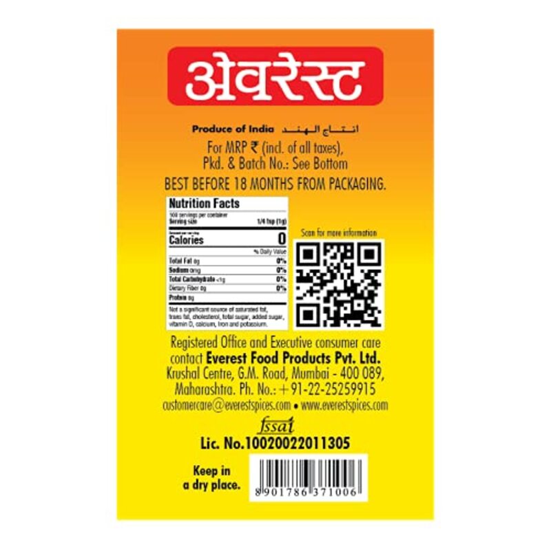 Everest Asafoetida (Yellow Hing) Powder 50g