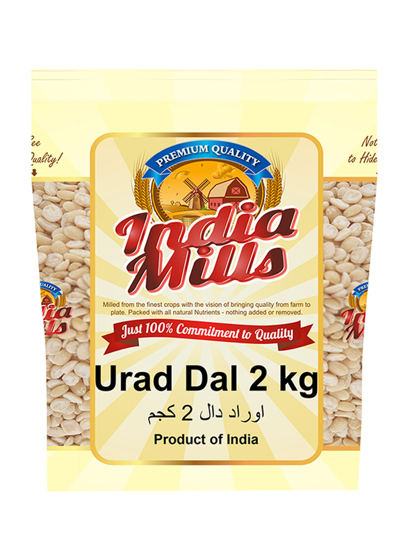 India Mills Urad Dal, 2 Kg