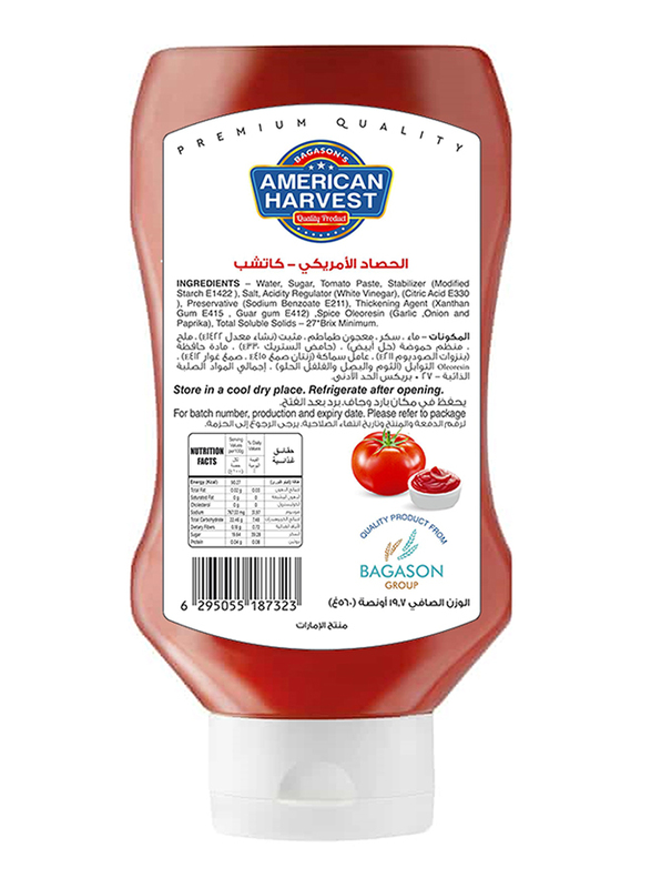American Harvest Tomato Ketchup, 560g