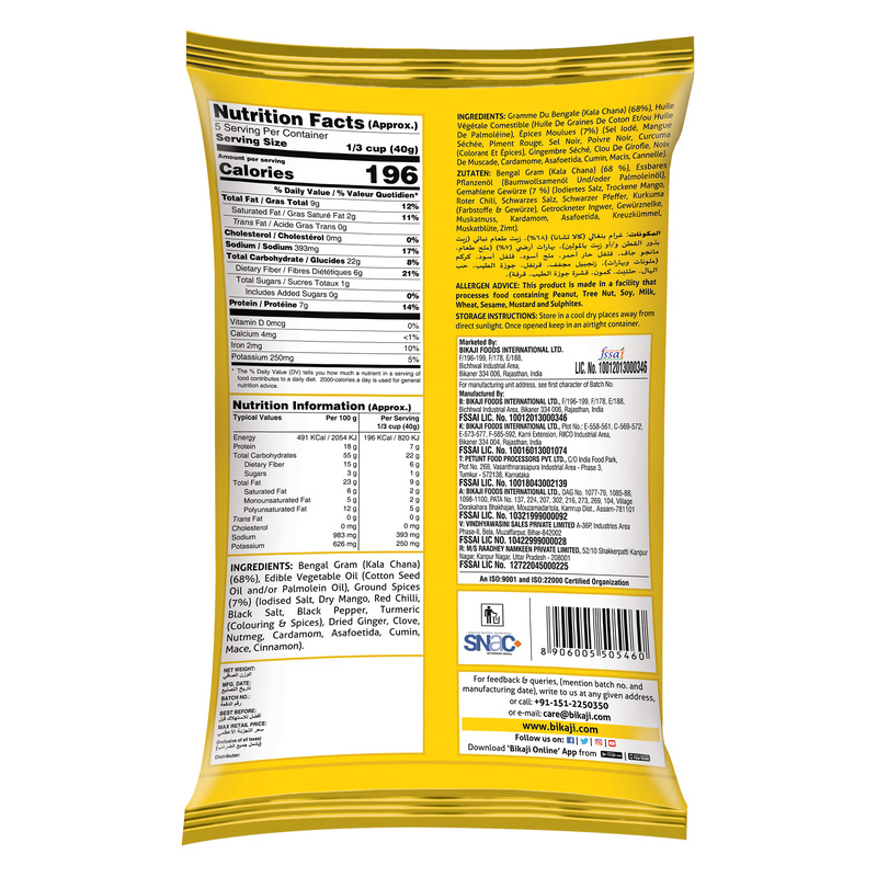 Bikaji Chana Jor Garam 200g Pouch , Made with All Natural Ingredients , Product of India