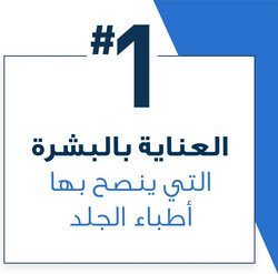 لوشن مرطب للجسم والوجه من سيرافي لمدة 24 ساعة للبشرة العادية إلى الجافة مع حمض الهيالورونيك والسيراميدات، غير كوميدوغينيك، خالٍ من الزيوت، خالٍ من العطور، 8 أونصة، 236 مل