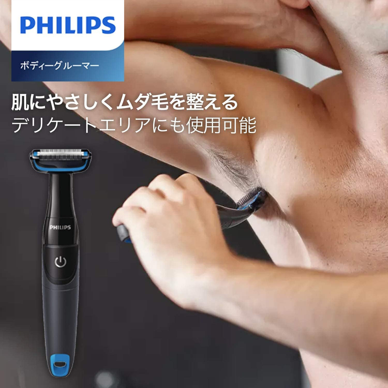 Philips 1000 Series Body Trimmer Body Groomer Bath Usable, BG1024/17, Black/Blue