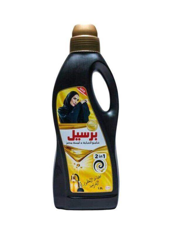

Persil 2-in-1 Abaya Shampoo, 1.8L