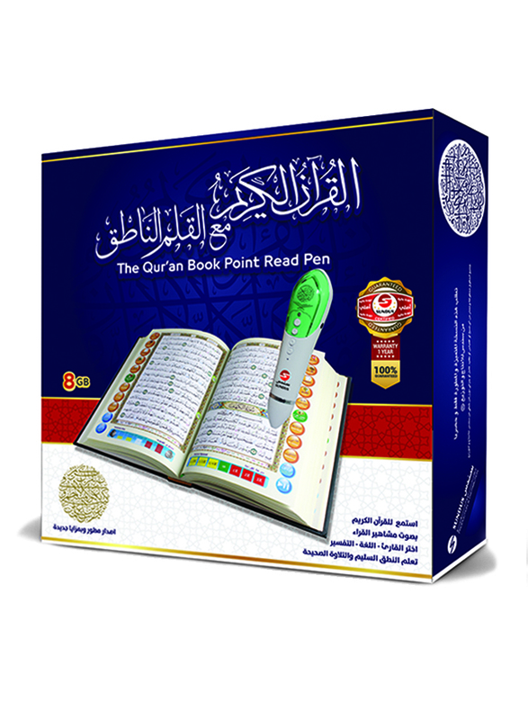 Sundus Quran Book Point Read Speaker Pen, 8GB, Medium, White/Green