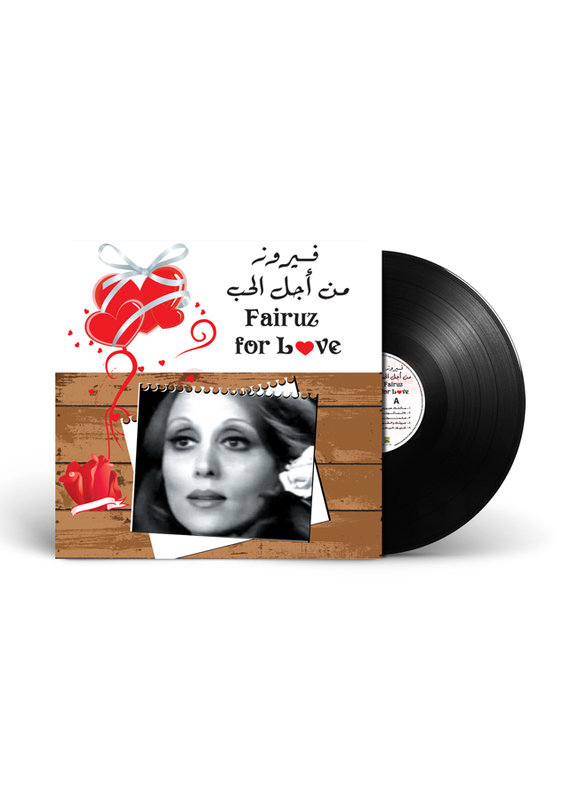 Fairuz for Love Fairuz Arabic Music Vinyl Record, Black