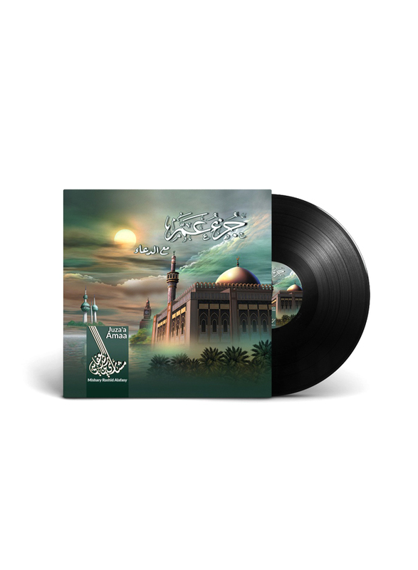 Juz Aam Ma Dua Mishari Bin Rashid Arabic Music Vinyl Record, Black