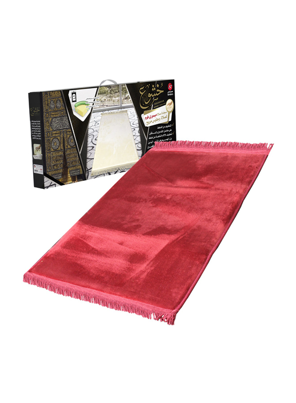 

Sundus Koushoua Prayer Mat, Maroon