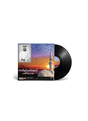 Azkar Sabah Wa Masah Mishari Bin Rashid Arabic Music Vinyl Record, Black
