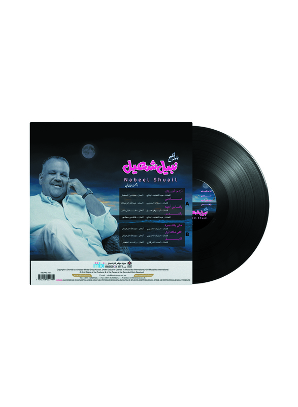 Best of Nabeel Shuail Arabic Music Vinyl Record, Black