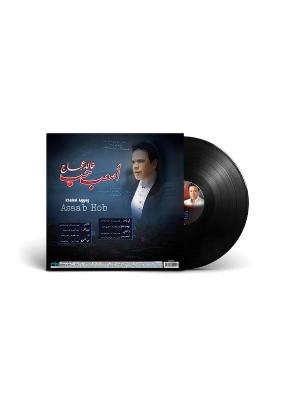 Assab Hob Khaled Aggag Arabic Music Vinyl Record, Black