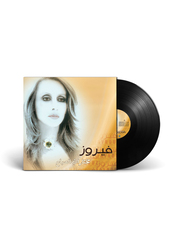 Morning Selection Fairuz Arabic Music Vinyl Record, Black