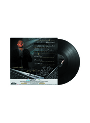 El Dahab Ya Habibi George Wassouf Arabic Music Vinyl Record, Black