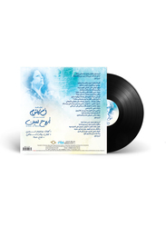 Arouh Le Meen Om Kolthoum Arabic Music Vinyl Record, Black